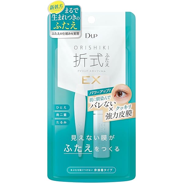Amazon.co.jp: うるプチF(5ml)塗るファイバー液 高強度皮膜 クセづけ